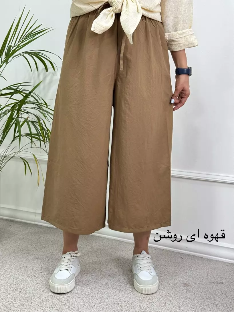 شلوار واید لگ پِرین